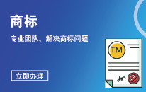 發明專利